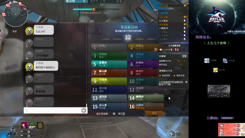 【2021-08-17 16点场】白鲨熊猫君：请叫我全能王熊猫君！~@