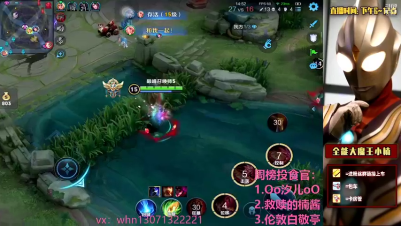 【2021-08-13 21点场】大魔王小楠：60星峡谷杀猪