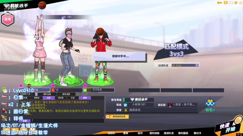 【阿辰阿丶 街头篮球】2021-08-17 21:12:56-2021-08-17 21:26:10