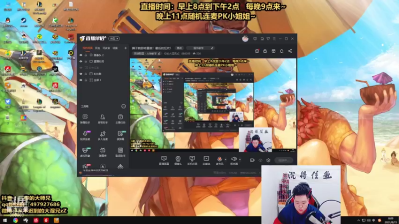 【2021-08-15 08点场】你的大湿兄zZ：狮子狗即将重做！最后的狂欢！