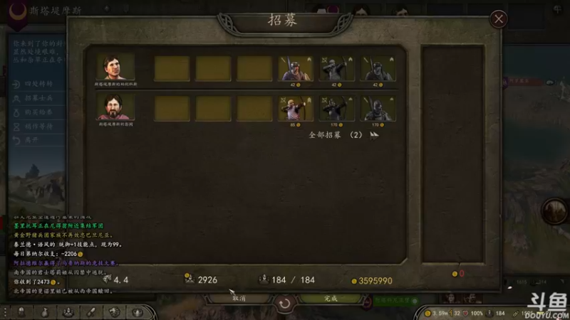 【2021-08-16 19点场】店長推薦OnePunchKen：【店长推荐】秃子主播的中老年直播间