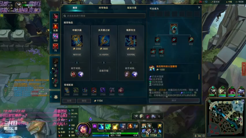 【2021-08-13 21点场】叶老师腕豪QAQ：叶余生：三相之力腕豪创始人，真版本答案！