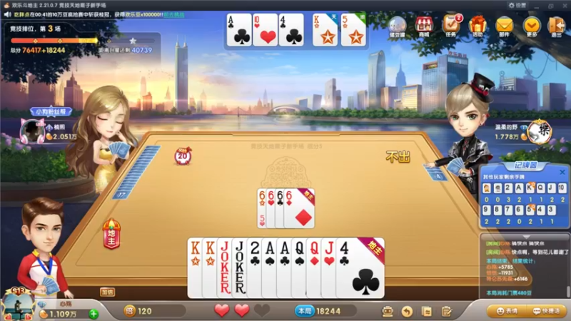 【2021-08-17 01点场】cf心殇：首胜/定级/爆裂者/猫爪/秒上号