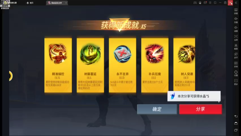 【2021-08-16 09点场】灬白云丶：看看怎么样 6180225
