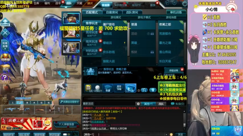 【PE丶Bo妞 逆战】2021-08-17 14:12:43-2021-08-17 14:27:47