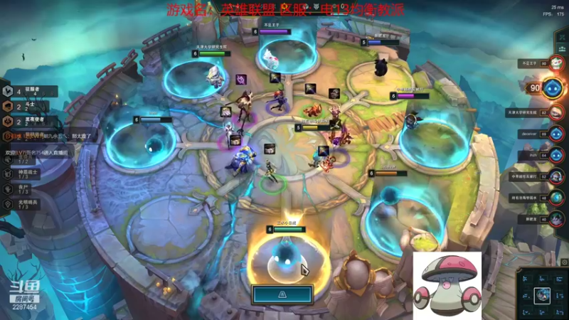 【2021-08-12 20点场】淼小晟：小晟：下午复刻 晚上云顶公开赛