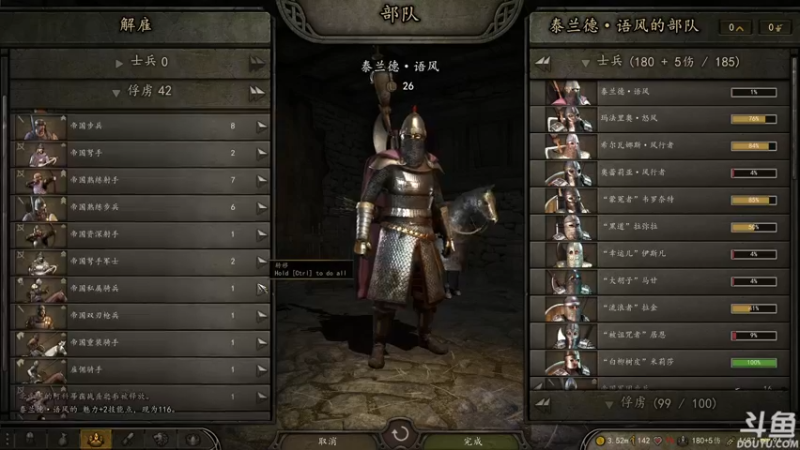 【2021-08-16 21点场】店長推薦OnePunchKen：【店长推荐】秃子主播的中老年直播间