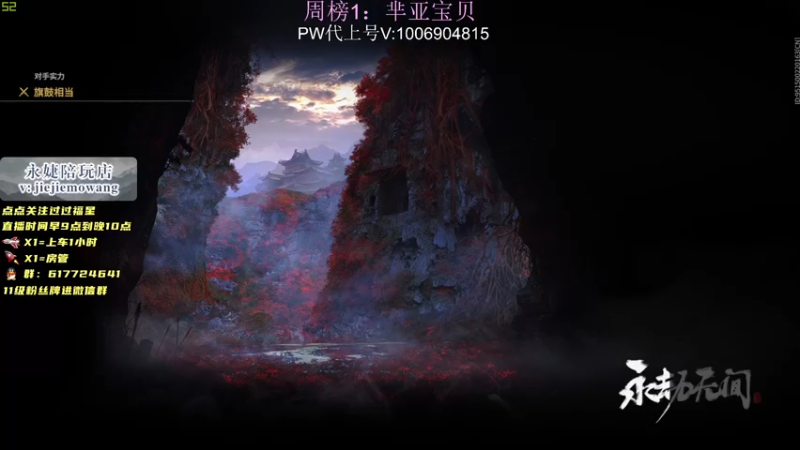 【2021-08-14 11点场】阿伦sllex：猛带老板！！！！