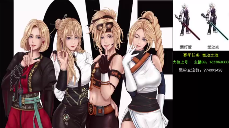 【2021-08-17 20点场】庄大崩：大枪直播上号 真灵斗 舞动之魂