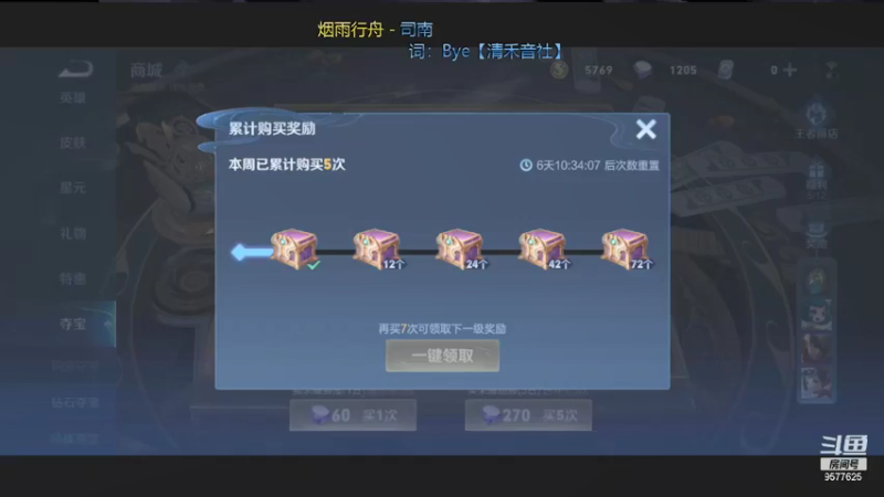 【2021-08-17 01点场】七忆鱼793：一定把日常肝完 9577625