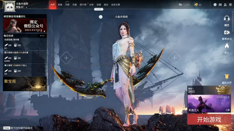 【2021-08-15 12点场】许烦烦：【许烦烦】放下你心中的恨