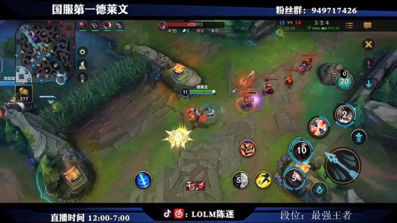 【2021-08-13 16点场】陈迷丶德莱文：跟大鸟冲王者400分。绝活德莱文