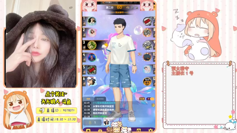 【2021-08-14 22点场】邪恶琪露诺：#天天狼人#邪恶琪露诺的直播间