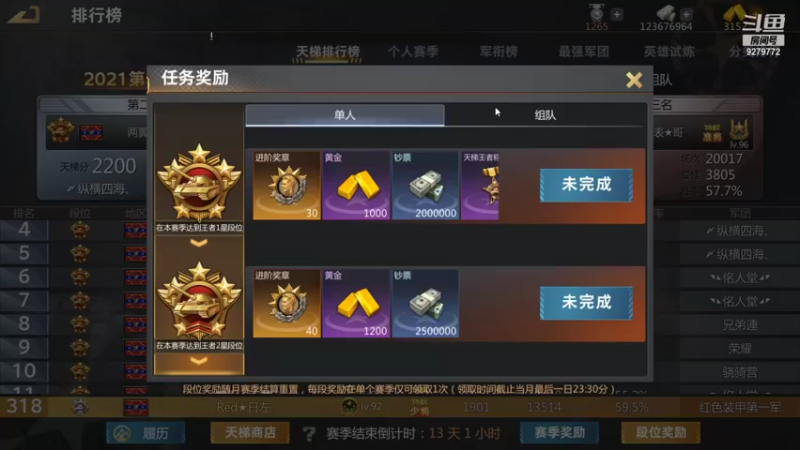【2021-08-15 21点场】有情赞哥：Řed★一文☭。❤的直播间