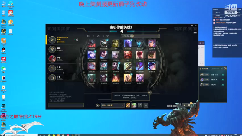 【2021-08-16 19点场】Achen阿尘：峡谷冲下分