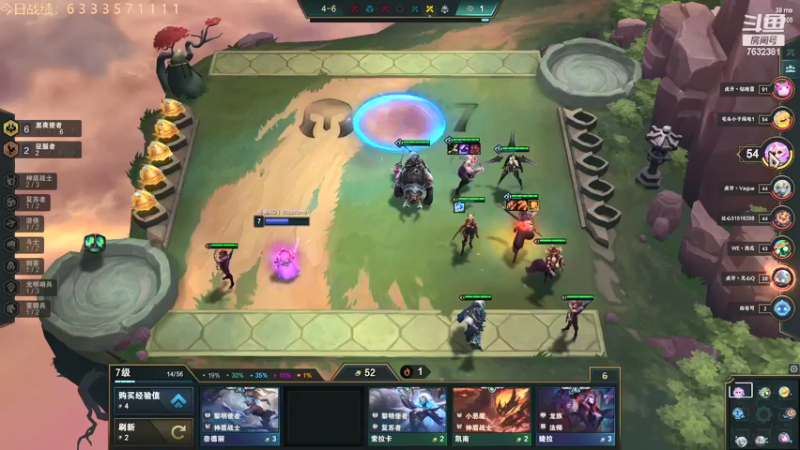 【2021-08-15 21点场】60second：国服1600冲1800！