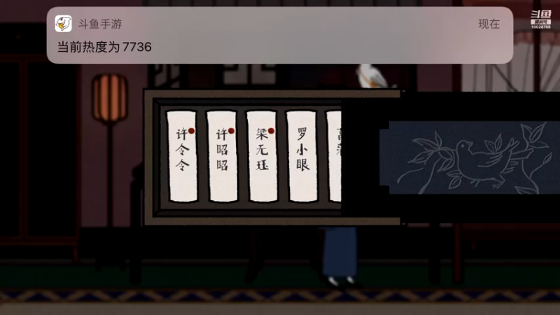 【2021-08-16 19点场】深蓝YonHen：古镜古镜，谁最丑？