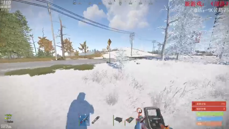 【2021-08-17 18点场】1K黄辉冯：[部落] 生存大师 全能选手