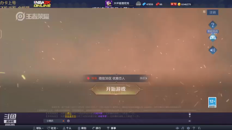【2021-08-13 19点场】小神siroka：娱乐玩家日常 9055365