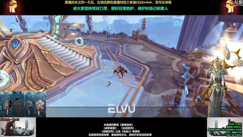 【2021-08-16 19点场】永远的达不溜：每一天都会好起来