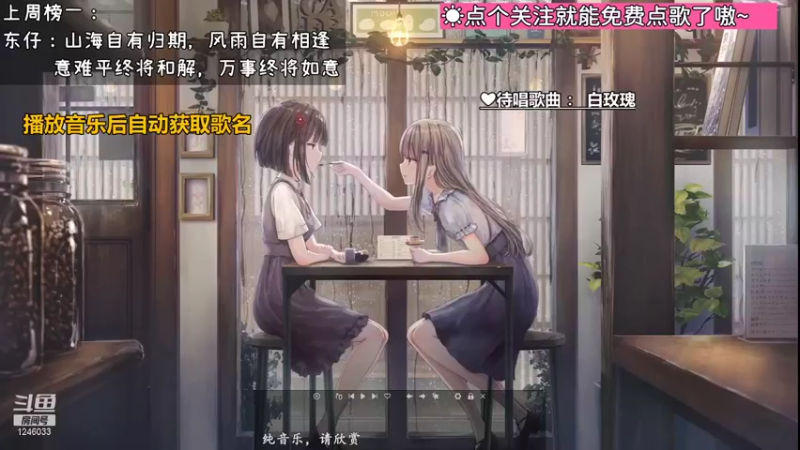 【2021-08-16 20点场】钙宝：直☀甜妹罢了