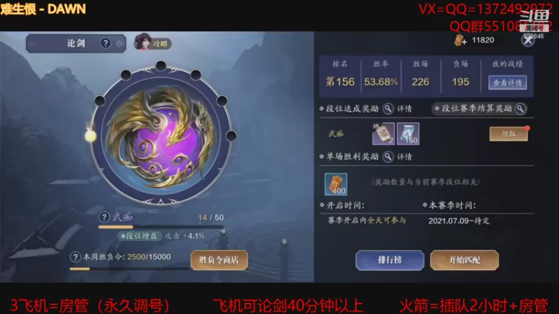 【2021-08-16 21点场】丿WZ灬幽默：最丝滑的太白教学导师！五毒太白论剑！