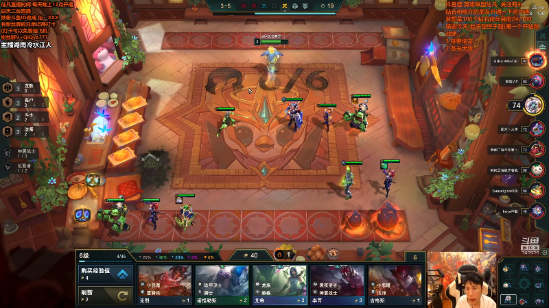 【英雄联盟】仙凡哥哥丶的精彩时刻 20210817 09点场