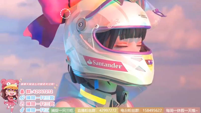 【2021-08-15 20点场】捕捉一只三吃：今天不上钻二不下播