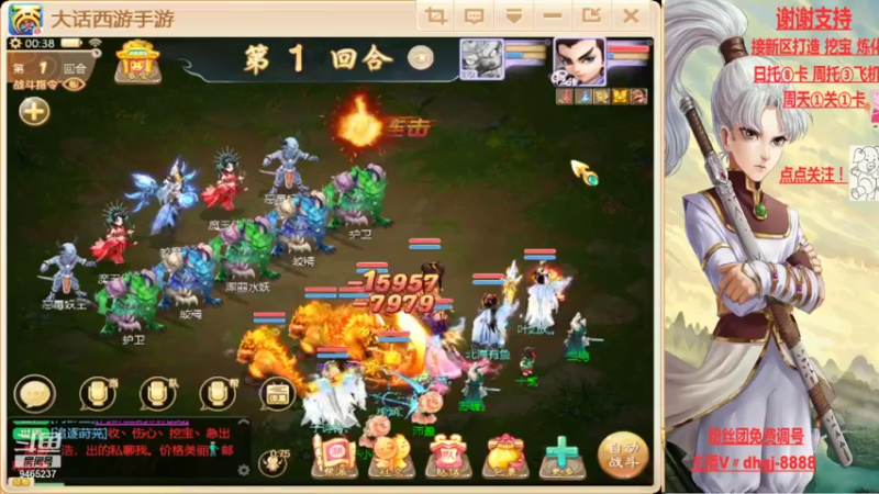 【2021-08-17 00点场】黑糖真猪：愿你有所收获