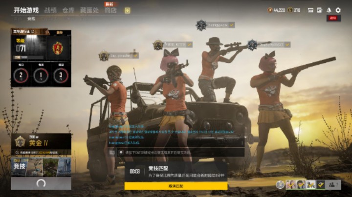 自己剪接的第一个视频~我在慢慢学习~斗鱼直播9686827