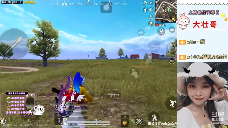 【2021-08-16 21点场】DY岚岚酱：【IOS帮上分】还会有偏爱吗