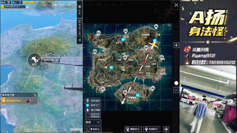 【2021-08-17 16点场】A扬丷：《路人带妹天花板》