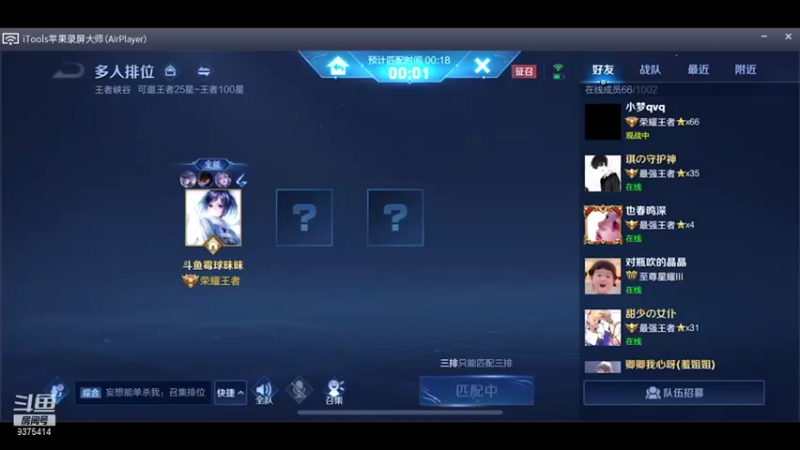 【2021-08-17 16点场】昧昧不是妹妹：不骂人不骂人