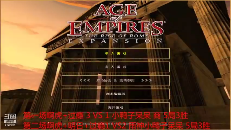 【2021-08-17 12点场】罗马协会：罗马协会精彩赛事