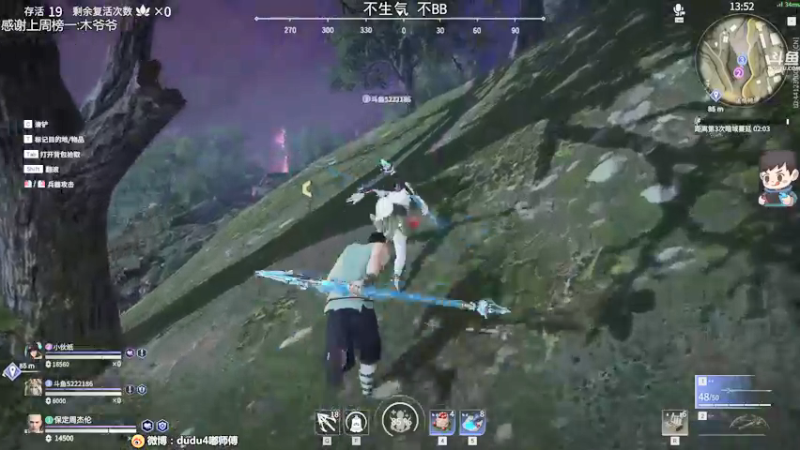 【2021-08-17 01点场】dudu4e嘟师傅：祝木爷爷的儿子dudu暑期快乐~