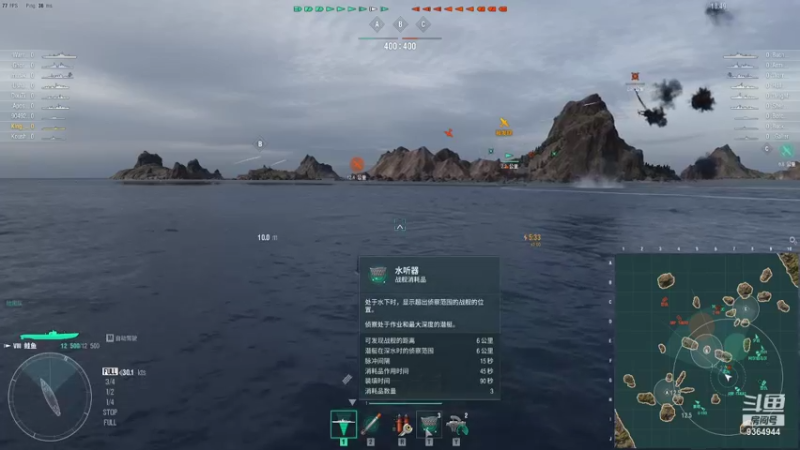 潜艇尝鲜~