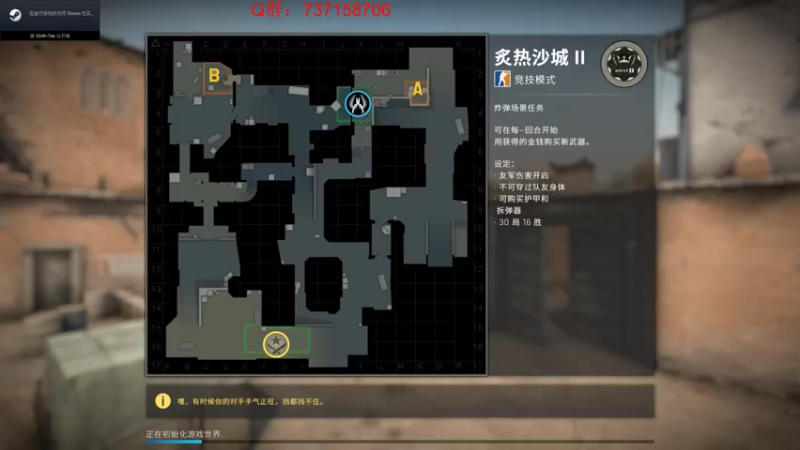 郑伟丶 CSGO：都是打枪游戏，CS也好简单，轻松拿下对局！
