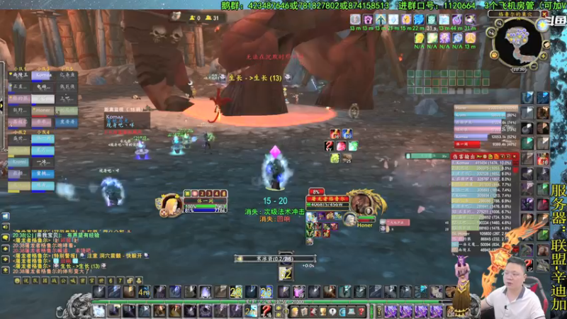 【2021-08-16 20点场】修一仙：单口相声，绝不冷场！