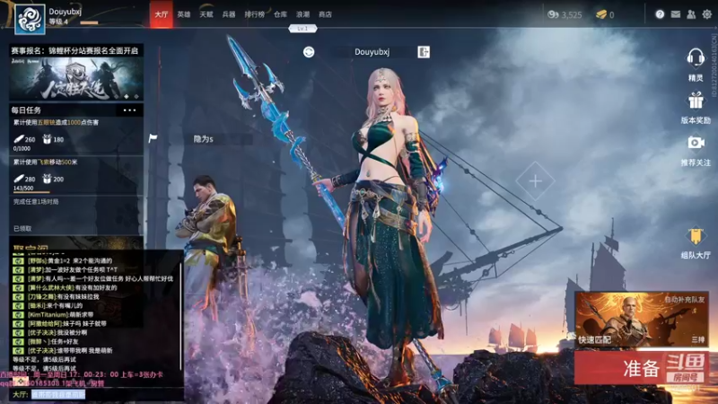 【2021-08-17 19点场】饼香酱：饼香酱：新人主播求关注~