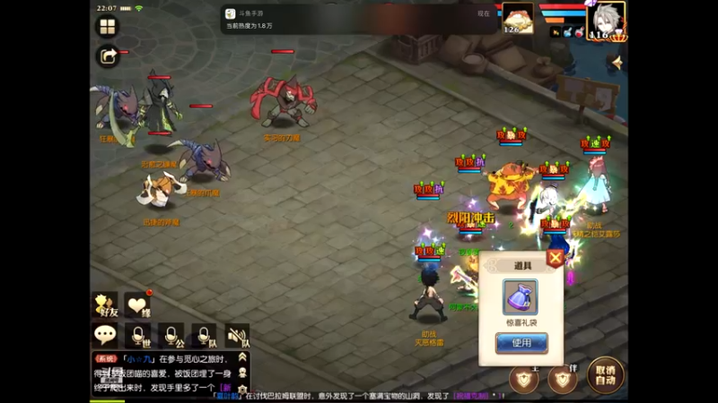 【2021-08-16 22点场】给我种小草莓：【妖精的尾巴：魔导少年】日常活动驱魔~