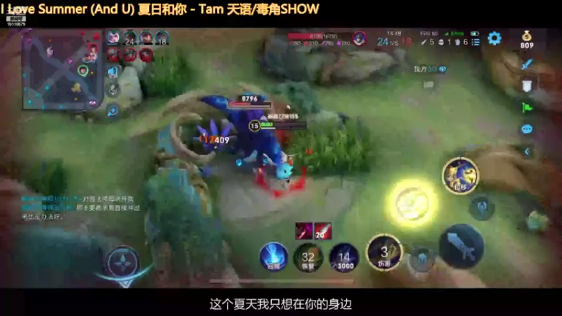 【2021-08-16 15点场】是林亦兴阿：混分巨兽 进来吃饭听歌 看主播掉分