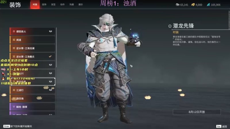 【2021-08-09 11点场】阿伦sllex：新魂玉，新武器！！！！！