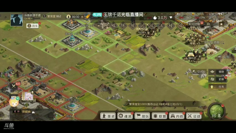 【2021-08-16 21点场】王牌千诺：{全战天下}解密手游来了