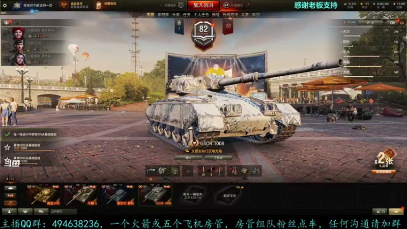 【2021-08-17 11点场】暗夜幽霊：幽霊：七百万银币开囤