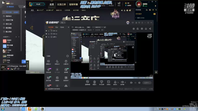 【2021-08-16 19点场】戏命师丶TT：TT： 烬の认真上分。
