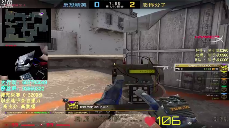 【2021-08-16 16点场】陈子敬丶：【陈子敬】先上分 一会官匹开车