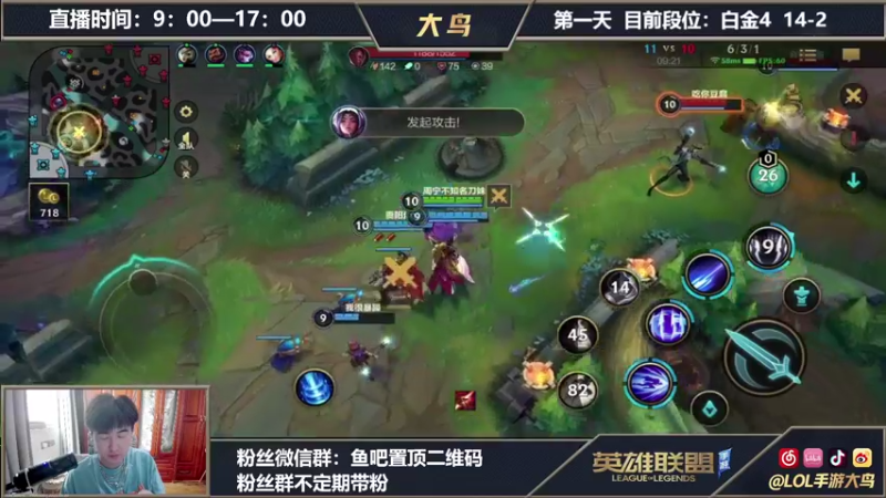 【2021-08-16 15点场】大鸟Irelia：刀妹从零单排7天上王者