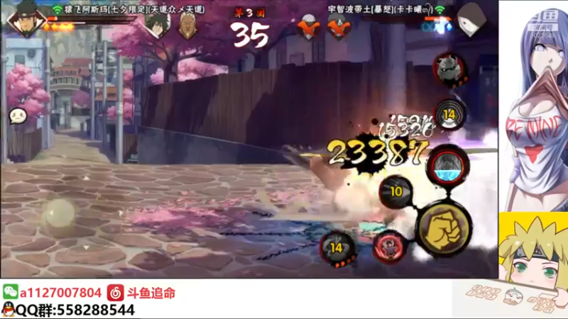 【2021-08-17 16点场】小仙男追命：追命：新人主播