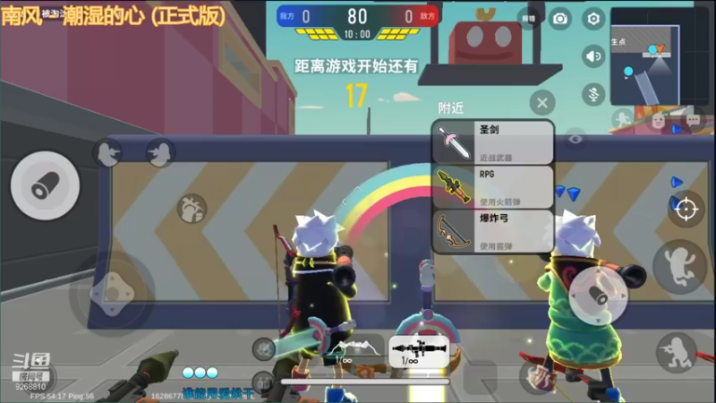 【2021-08-11 18点场】大仙是个女妖怪：火力全开肠