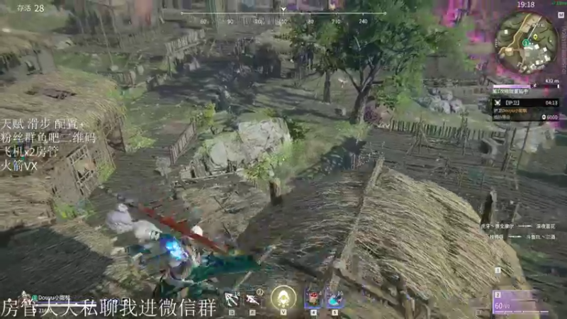 【2021-08-17 00点场】小甜桃吖：百强软妹单排冲前十：杀杀杀